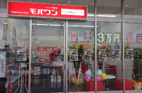 モバワンベイシア青梅店