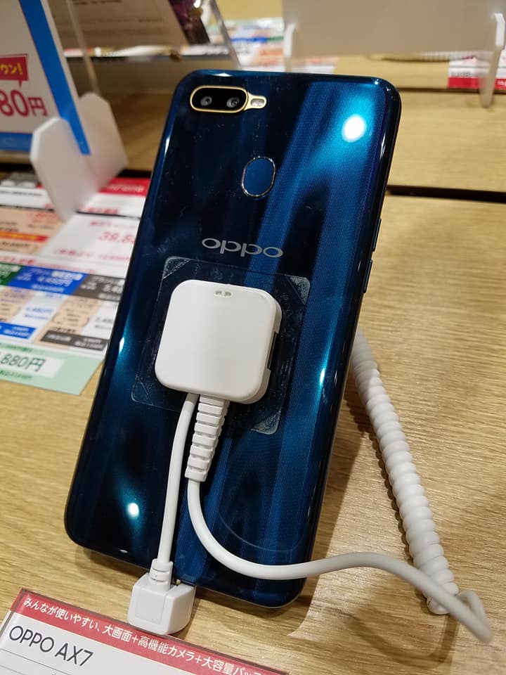 AX7 AX7