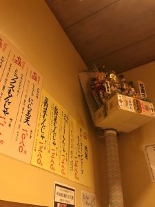 お好み焼き もんじゃ 浅草 かっぱ橋通り 七五三